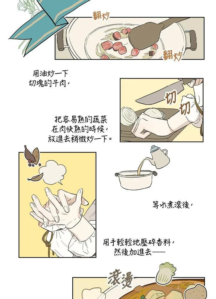 第4话67