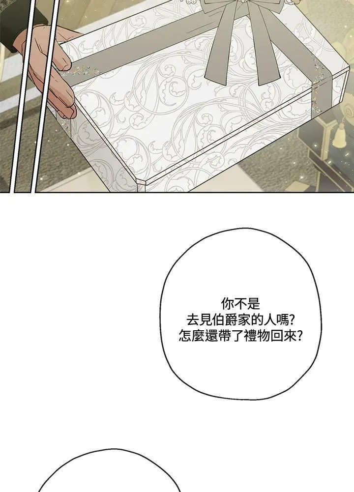 第49话62
