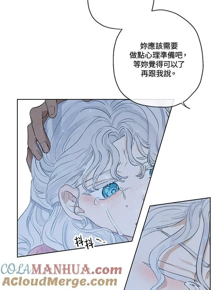 第30话9