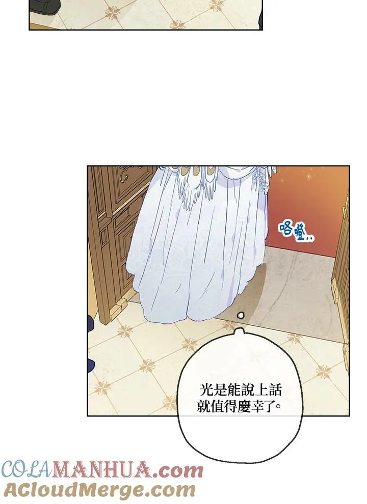 第19话63