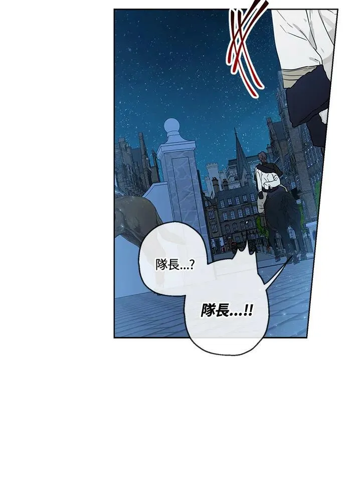 第28话19
