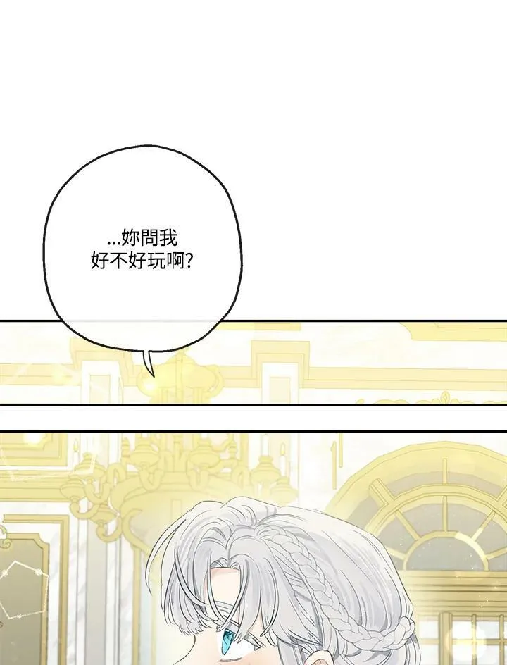 第45话33