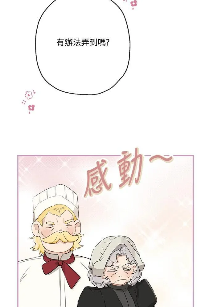 第55话47