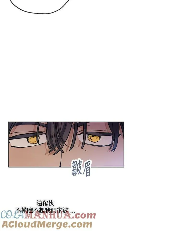 第26话3