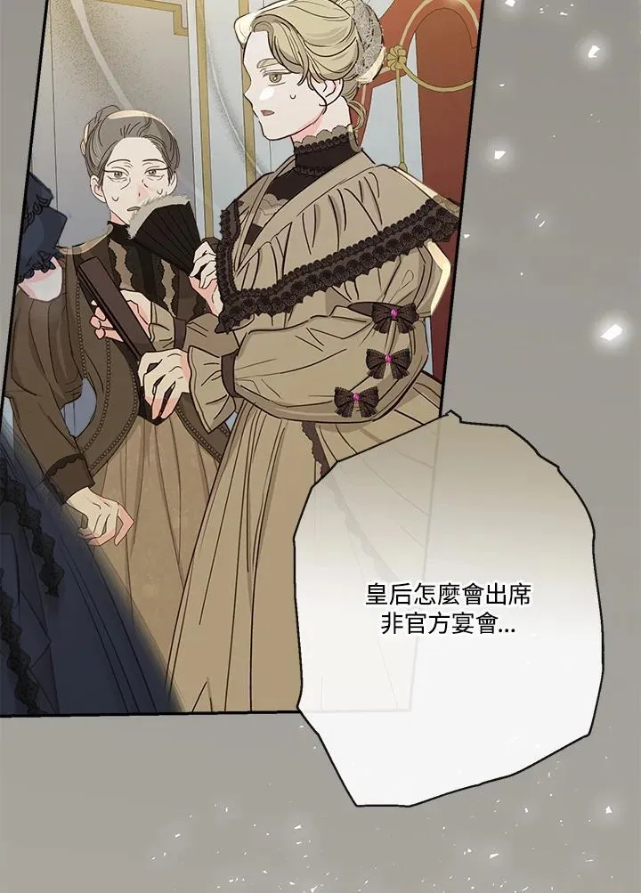 第69话27