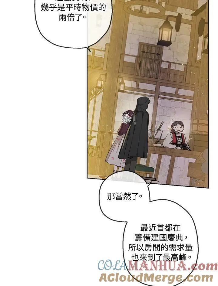 第17话69