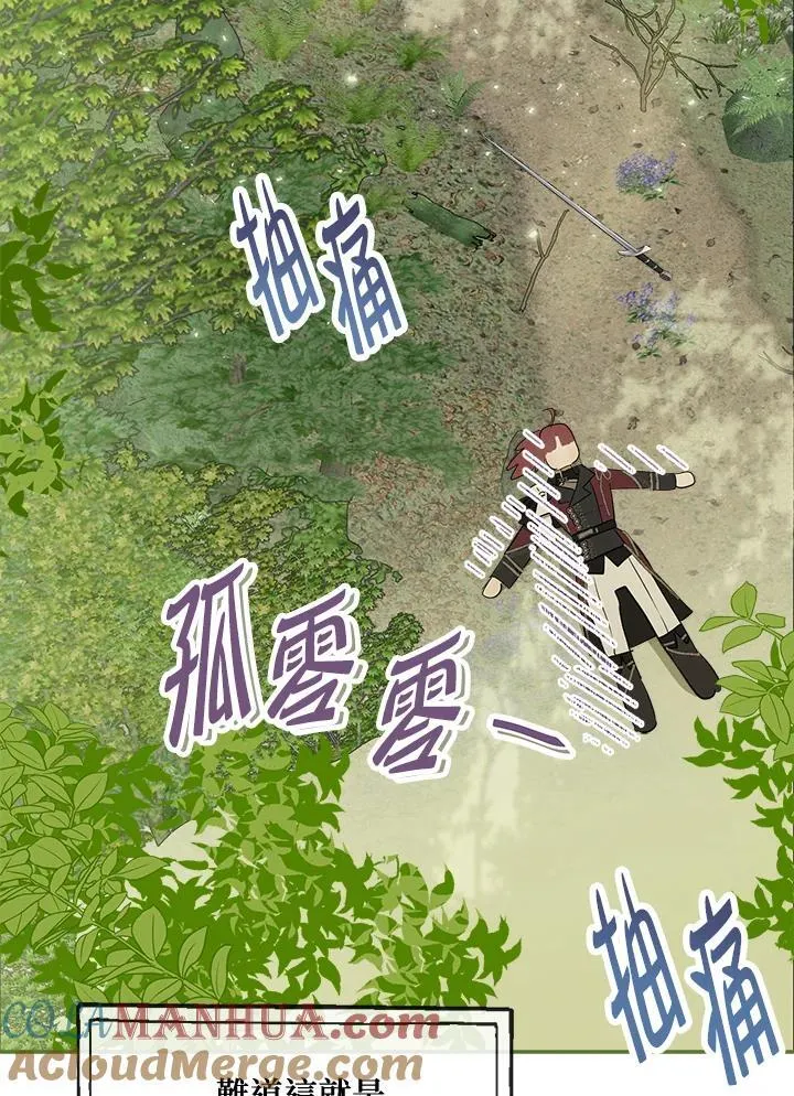 第61话12