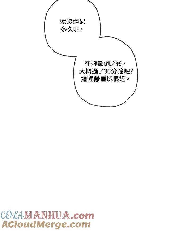第21话18