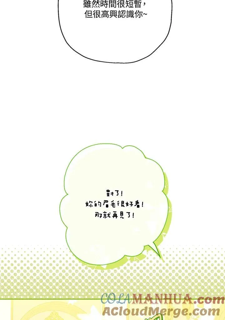 第69话108