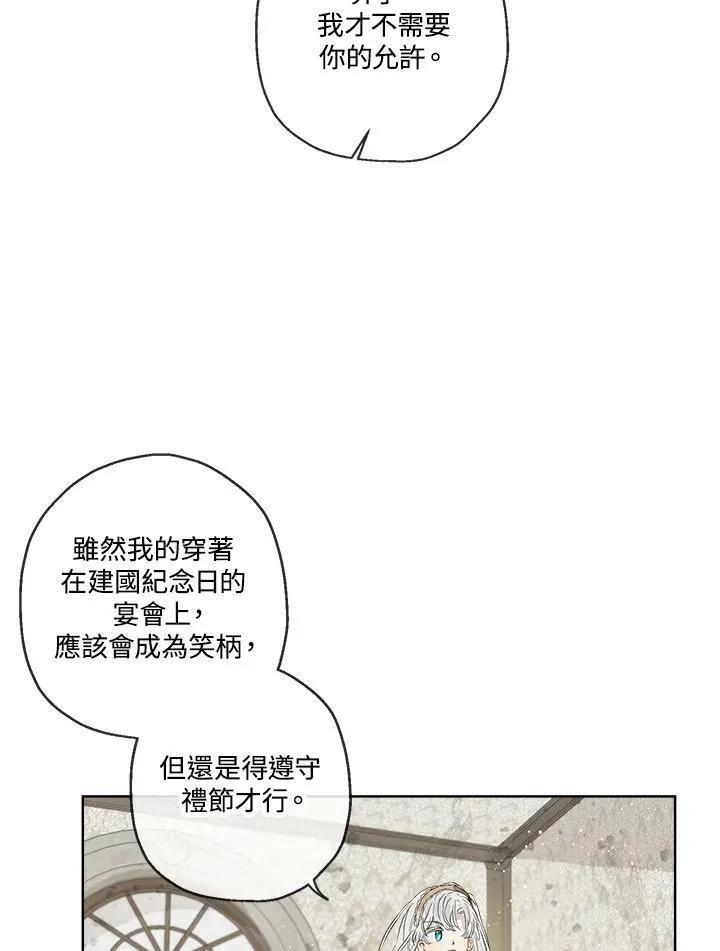 第16话40