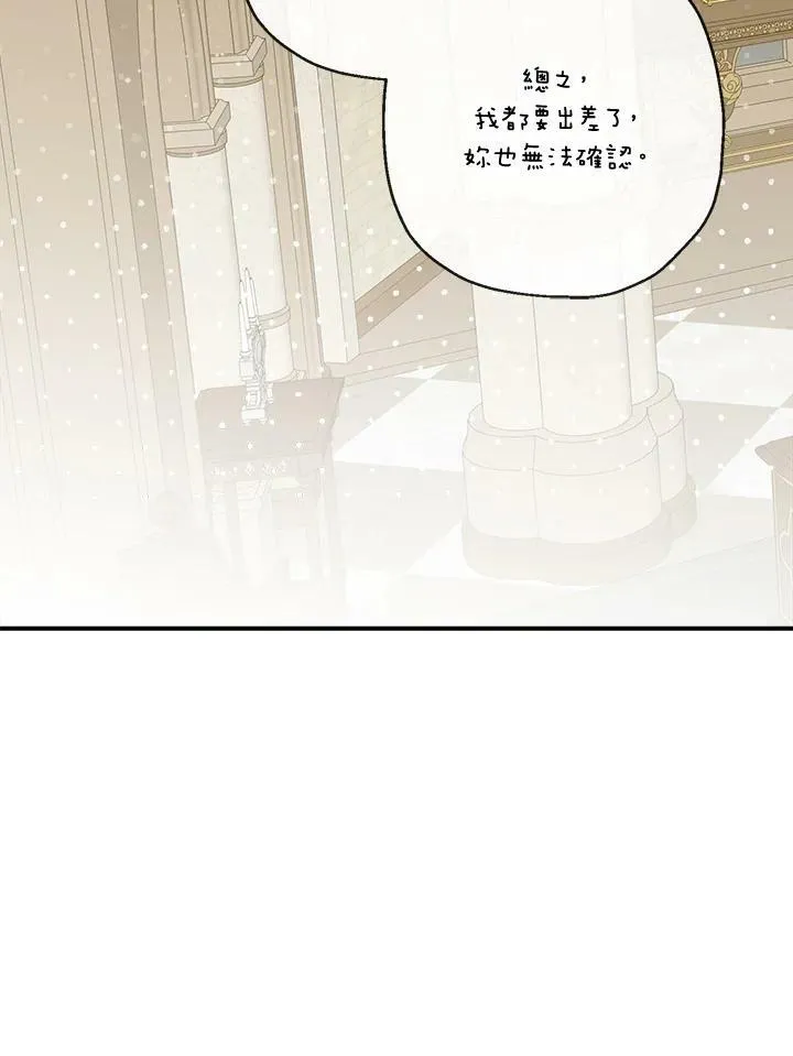第51话14