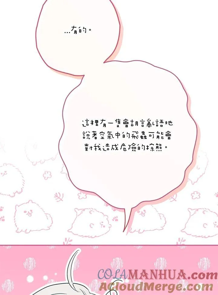 第63话48