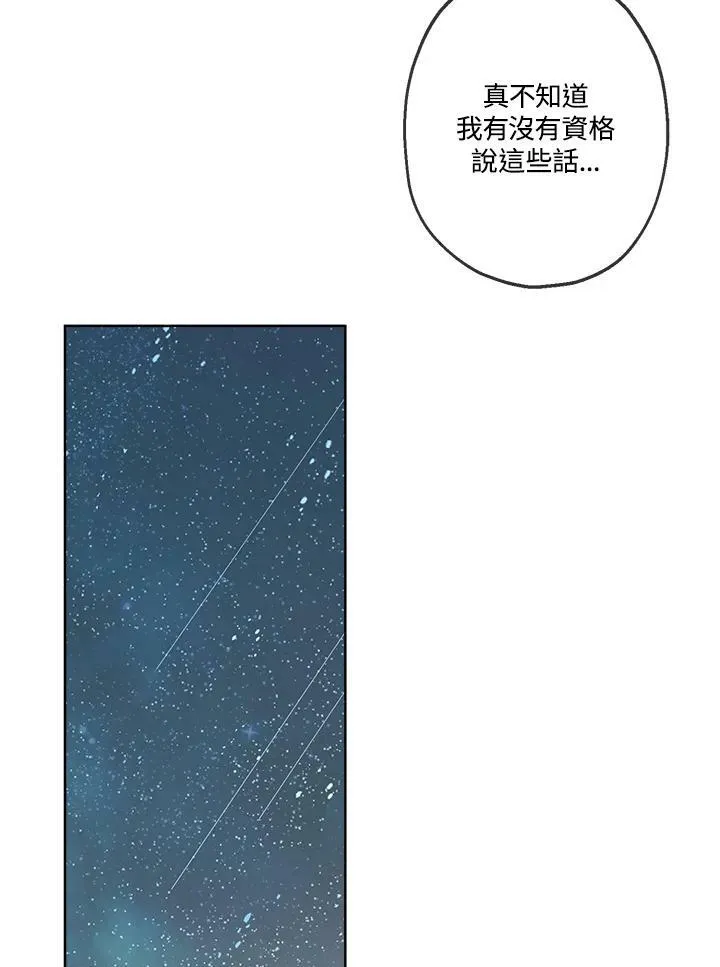 第4话29