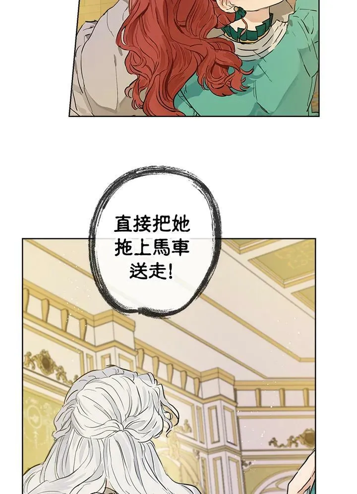 第21话86