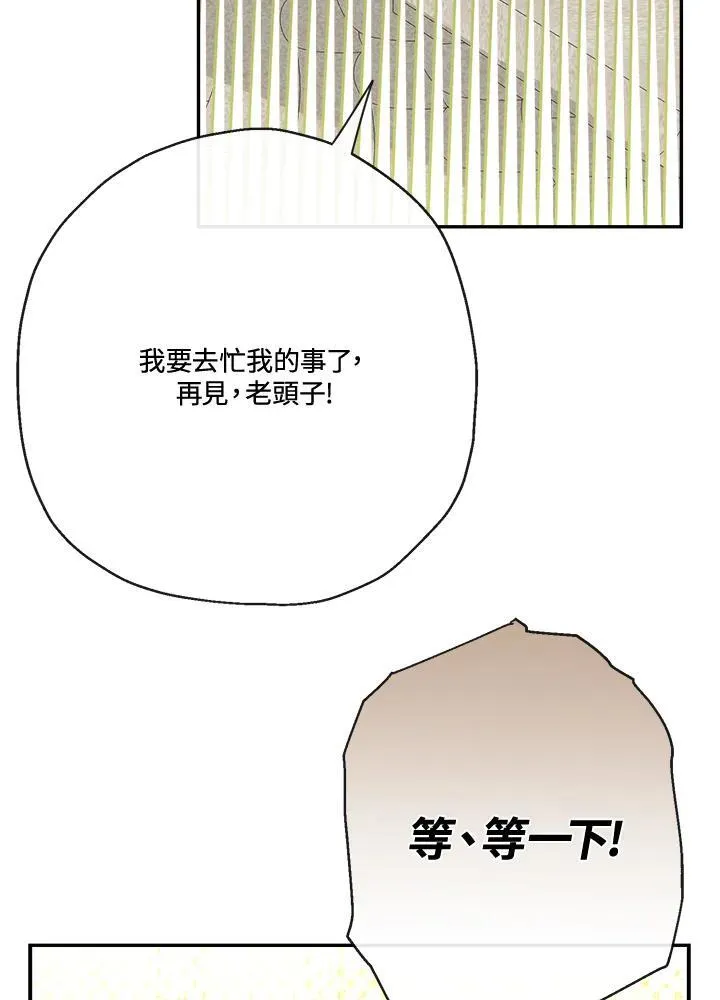 第68话94