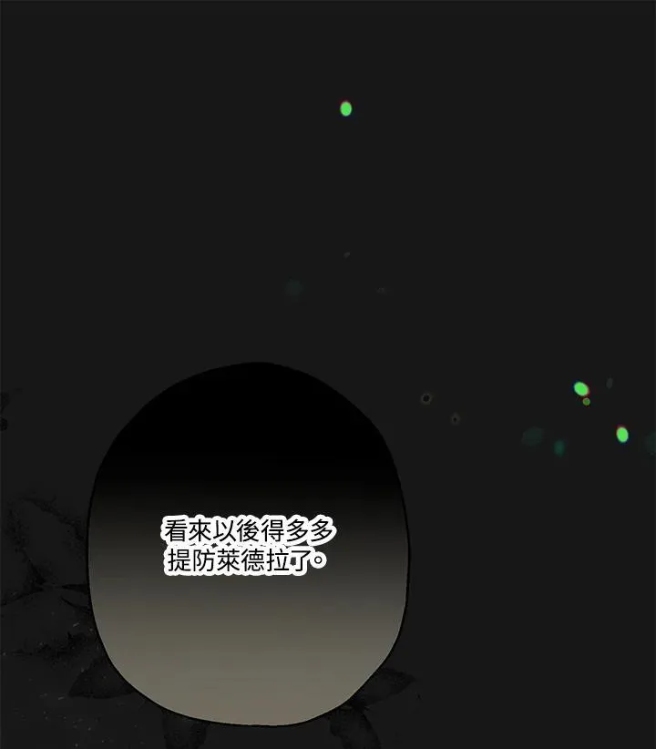 第52话97