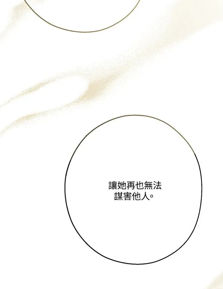 第77话97
