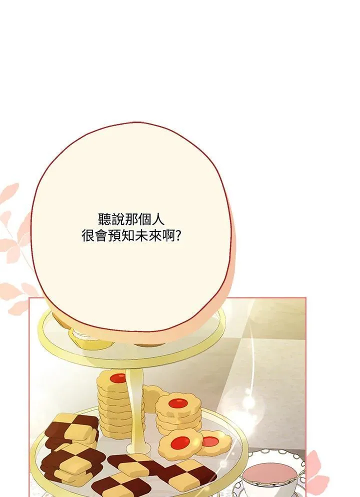 第70话3