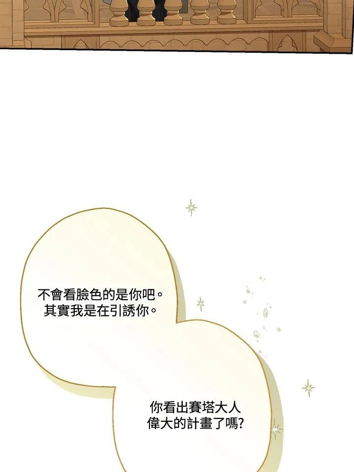 第78话22