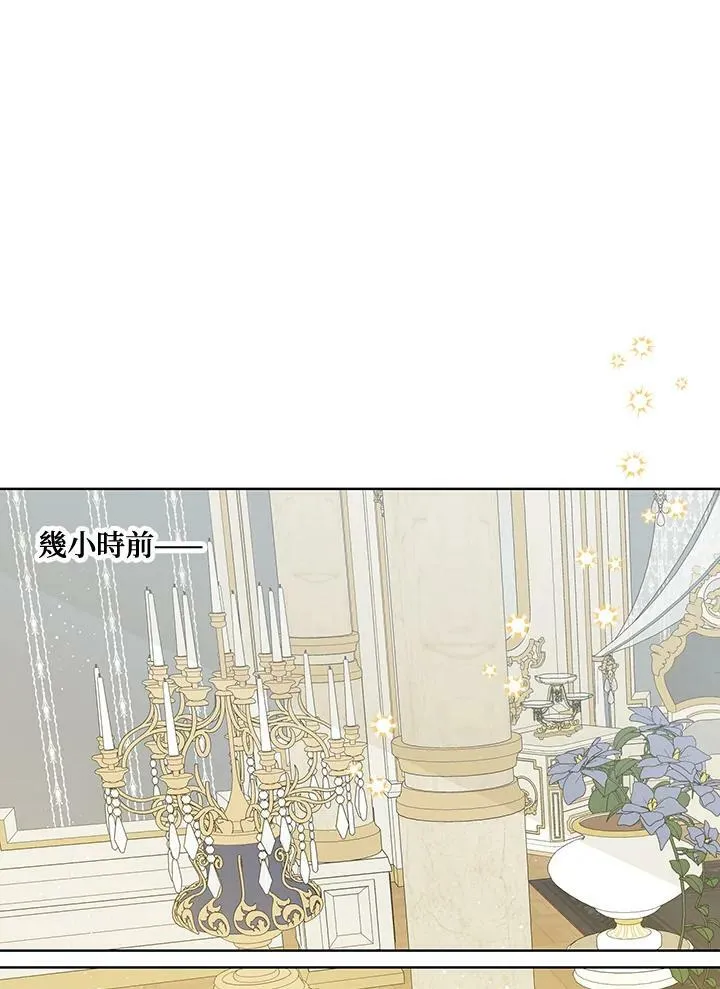 第33话79
