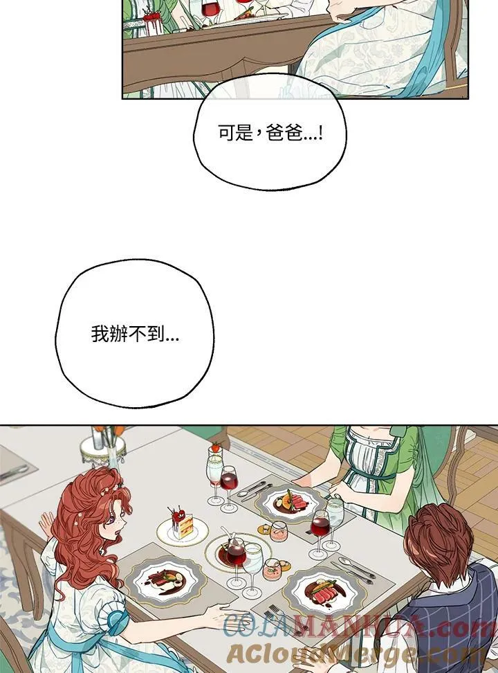第2话9