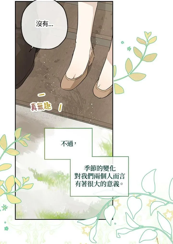 第15话32
