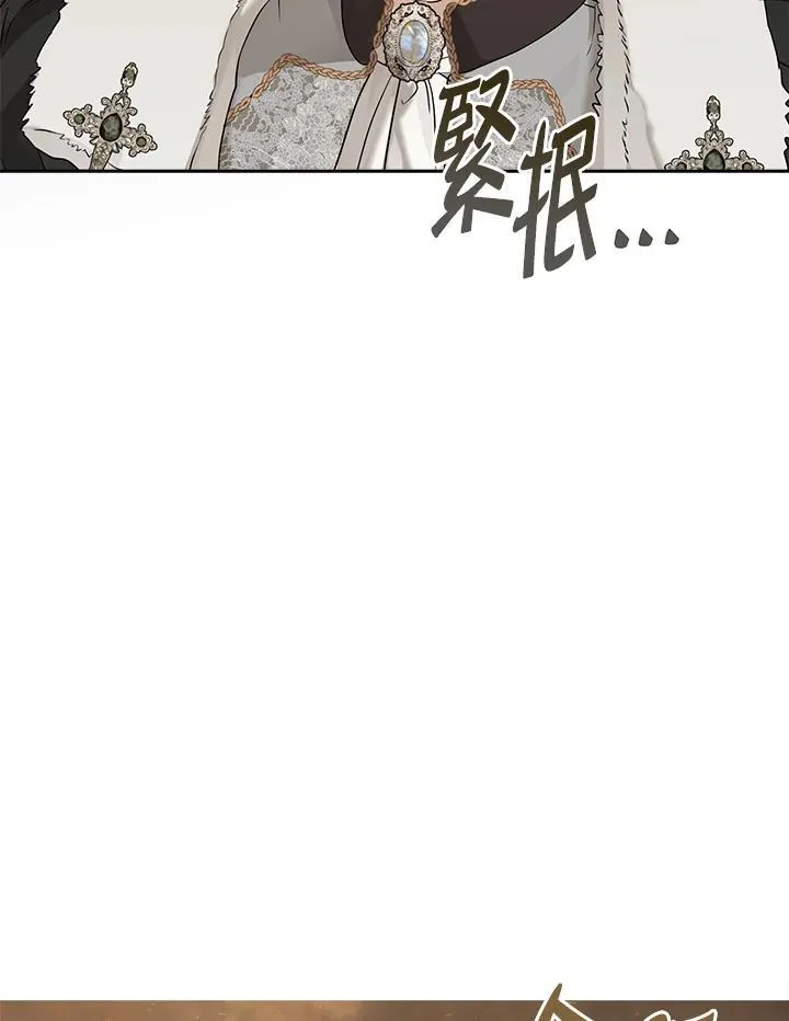 第77话94