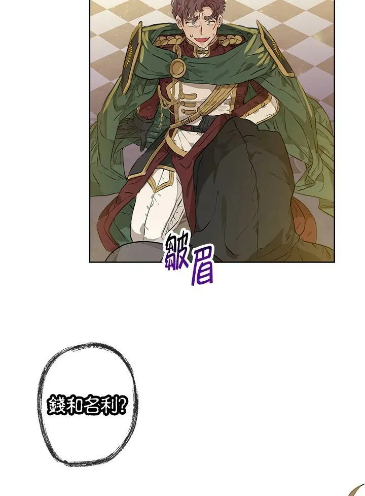 第23话59