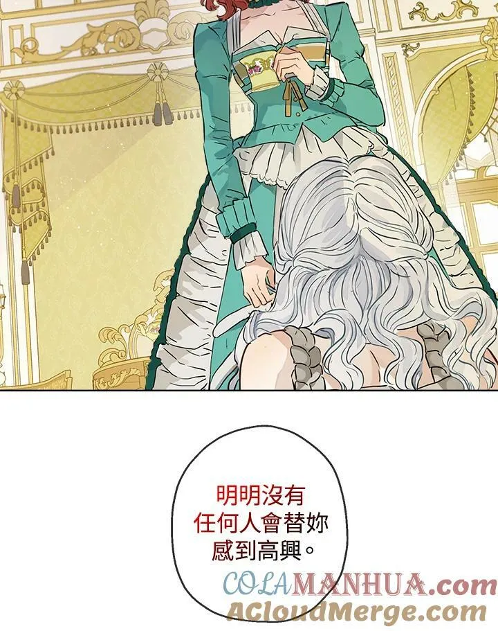 第21话30