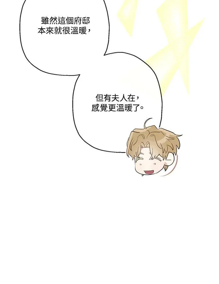 第64话29