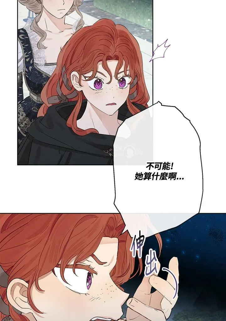 第49话26