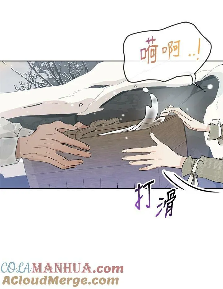 第11话42