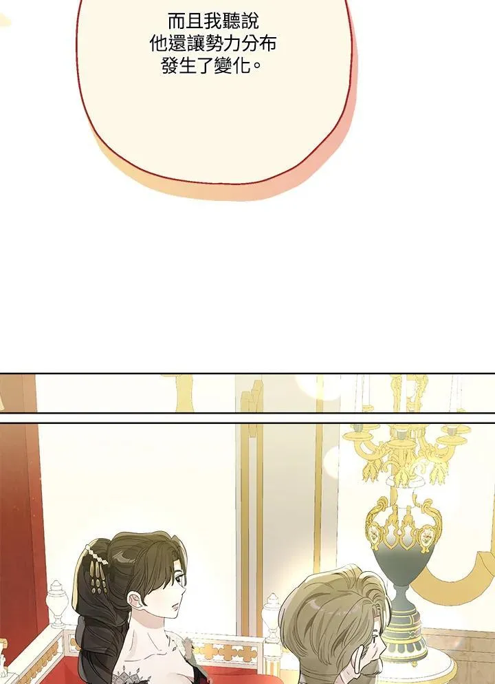 第70话5