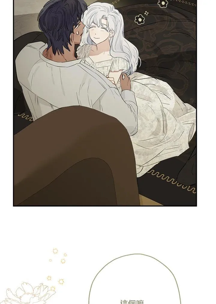 第54话59