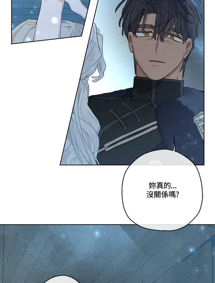 第30话7