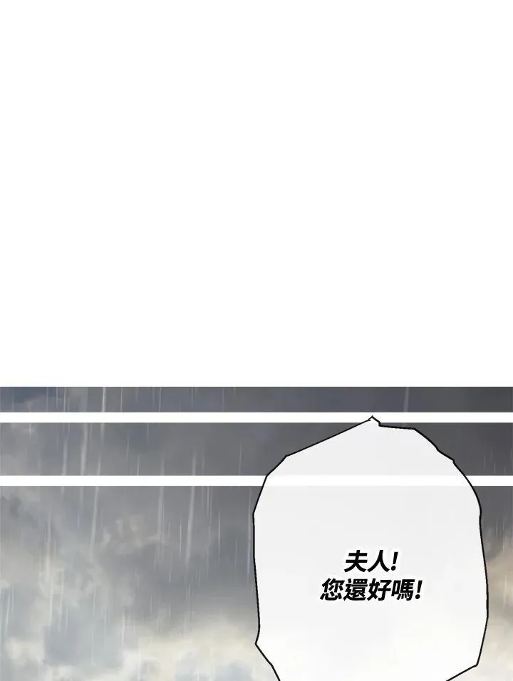 第58话71