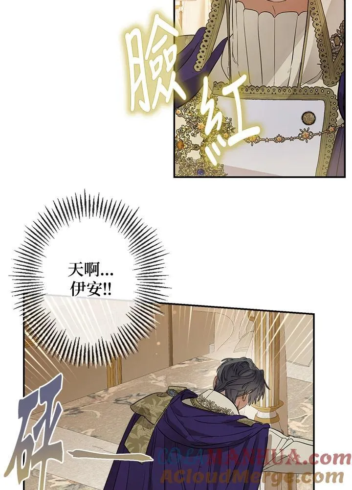 第72话24