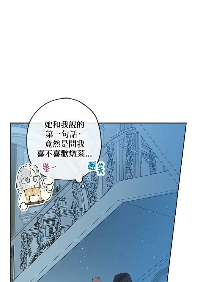 第22话58