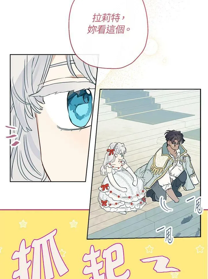 第38话70