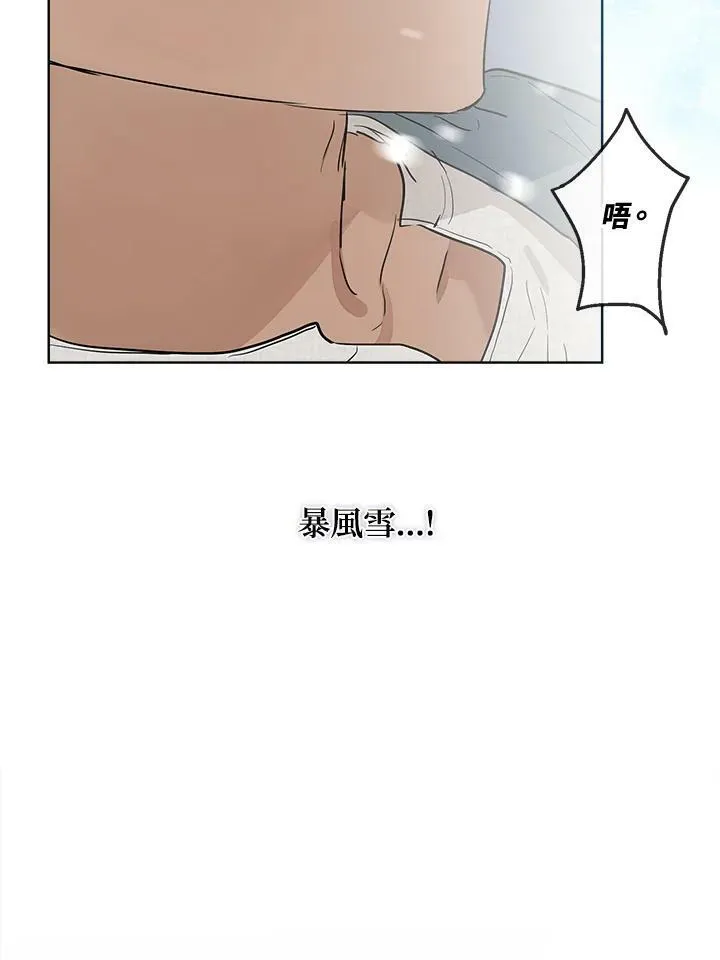 第10话70