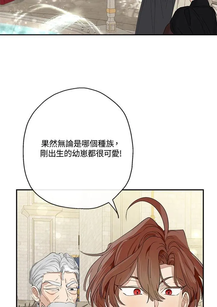 第68话78