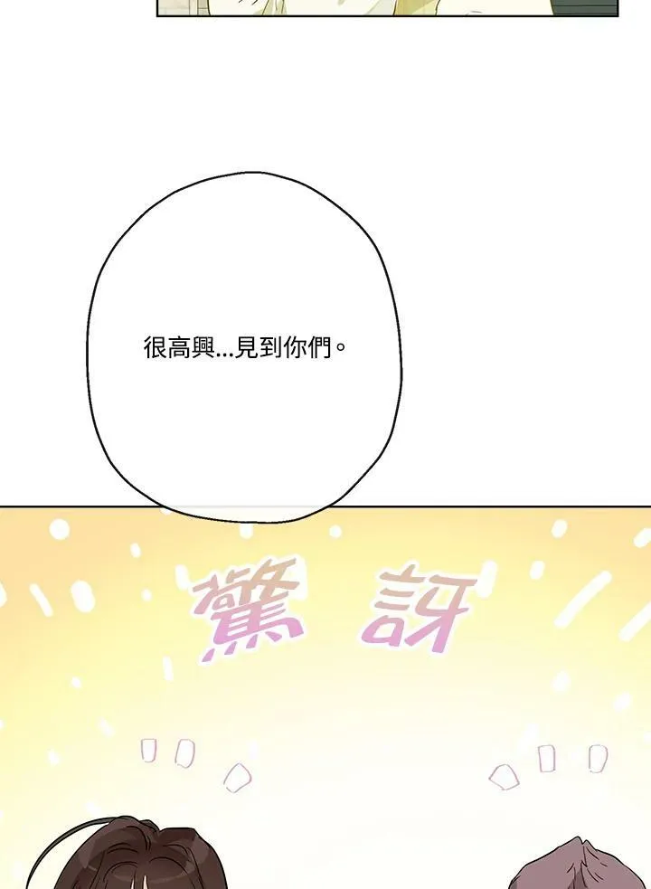 第37话35