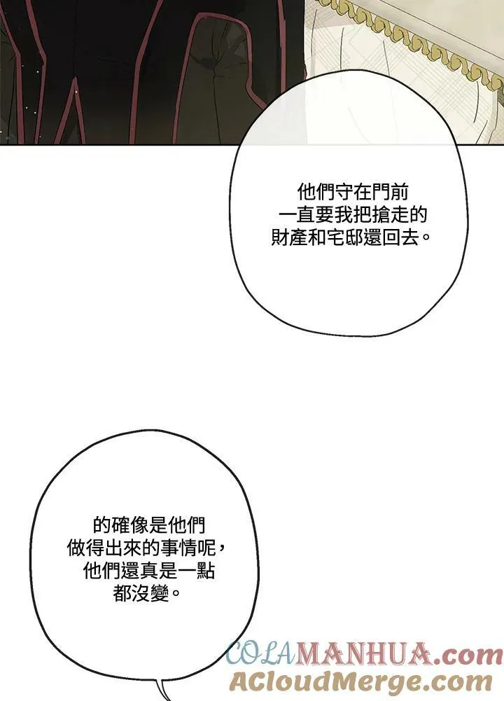 第49话64