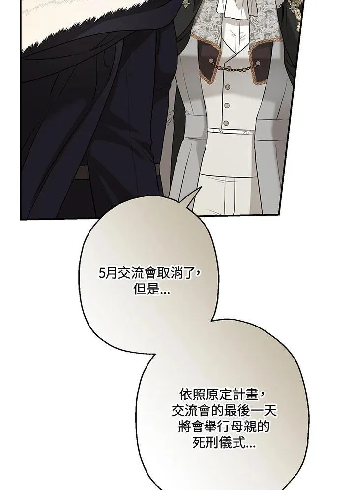 第78话85