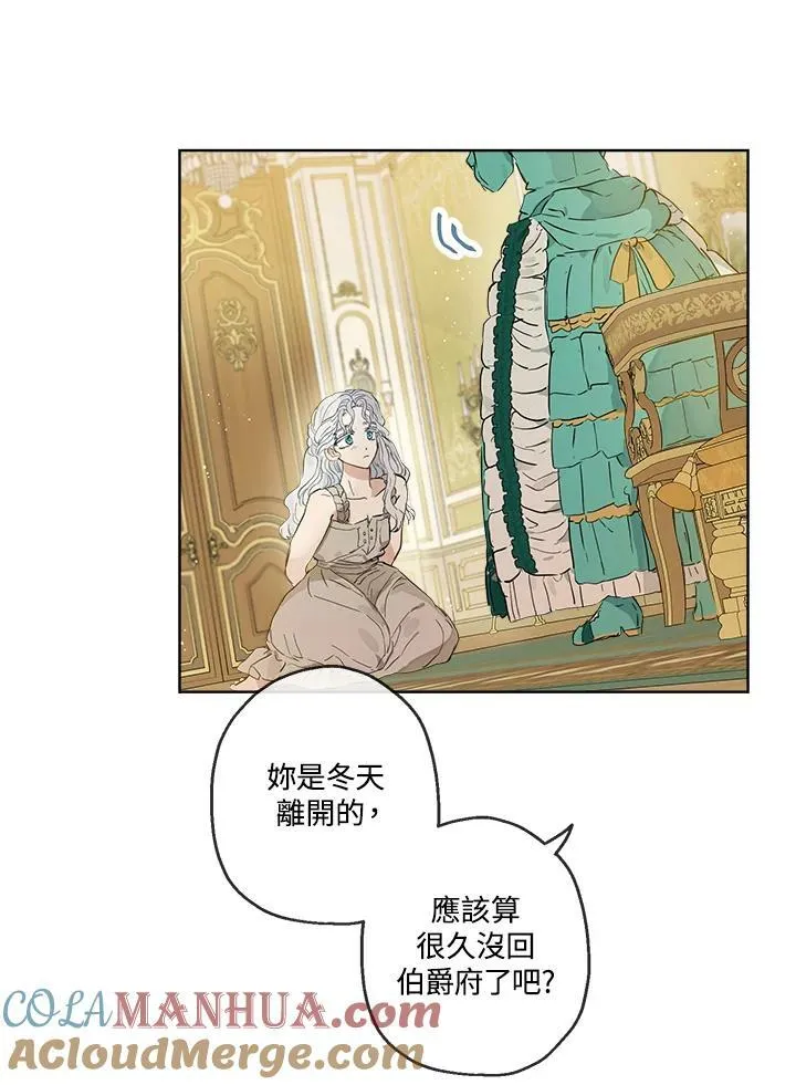 第21话21