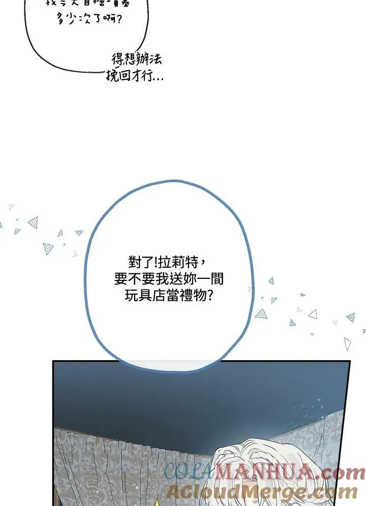 第46话36