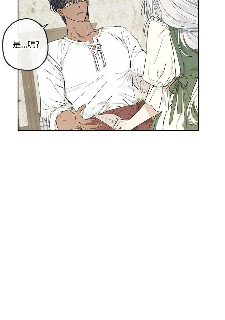 第16话8