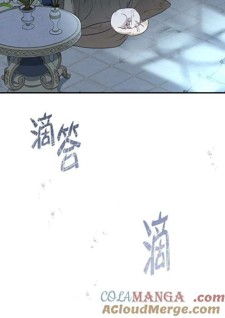 第79话32