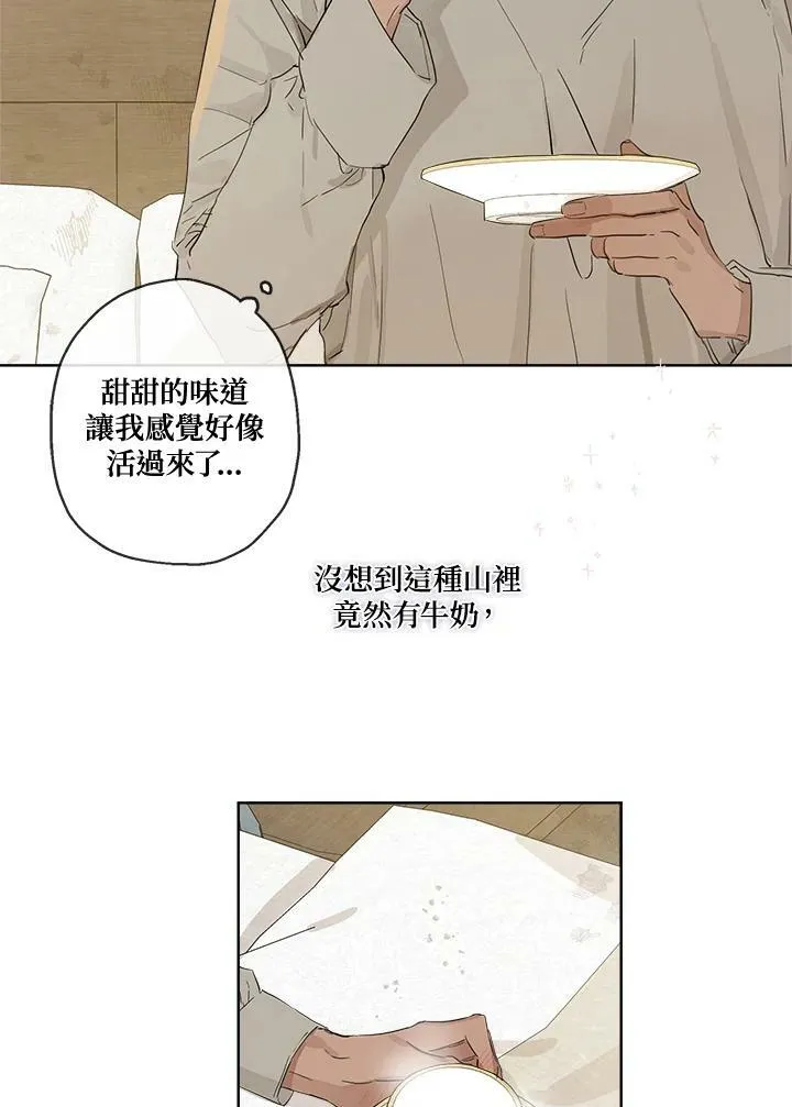 第6话40