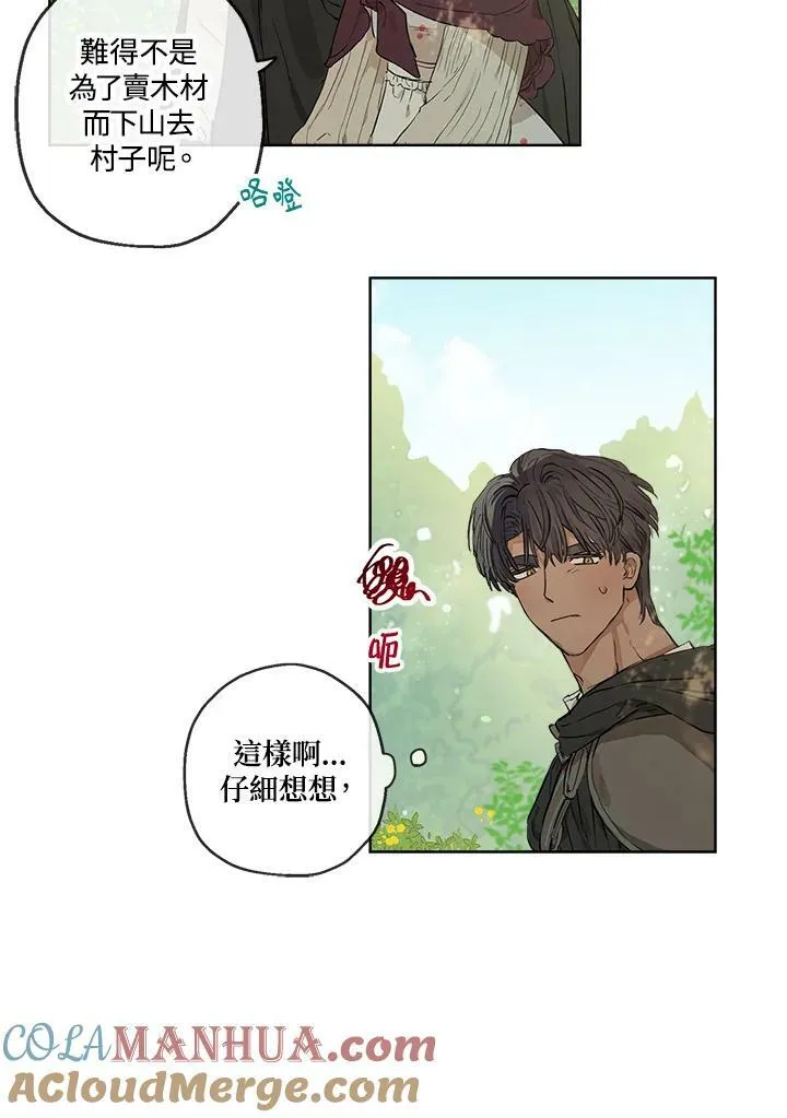 第17话9